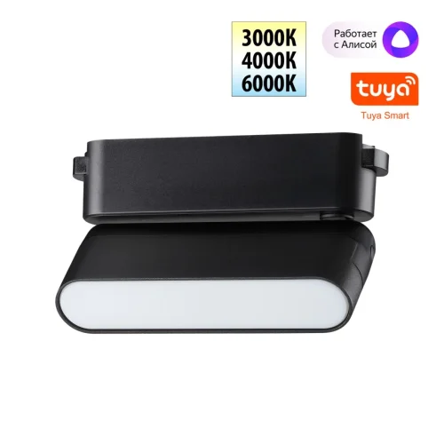 Трековый смарт-светильник LED с двумя режимами работы Easy 359466 Novotech чёрный для шинопроводов серии Easy чёрный