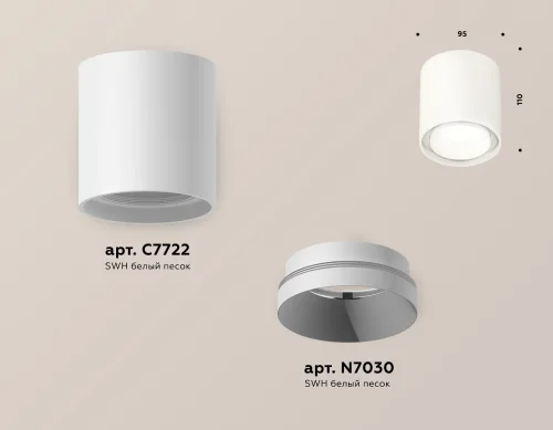 Светильник накладной Techno spot XS7722001 Ambrella light белый 1 лампа, основание белое в стиле хай-тек современный круглый фото 3