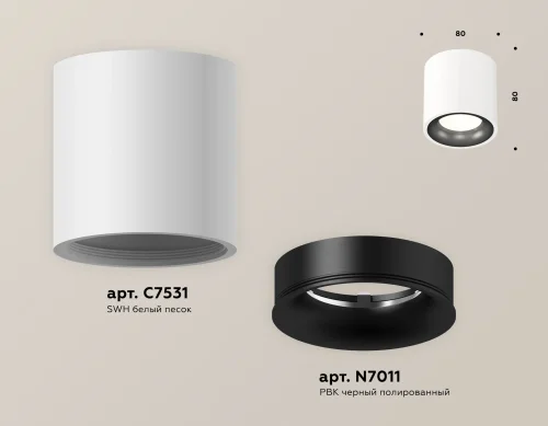 Светильник накладной Techno spot XS7531021 Ambrella light белый 1 лампа, основание белое в стиле хай-тек современный круглый фото 3