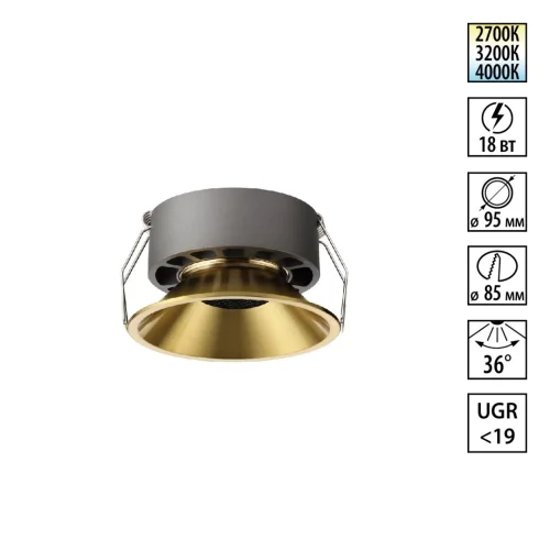 Светильник точечный Nova 359856 Novotech бронзовый на 1 лампу, основание бронзовое в стиле хай-тек круглый