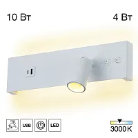 Бра с выключателем LED USB Декарт CL704460 Citilux белый на 1 лампу, основание белое в стиле современный хай-тек для чтения usb