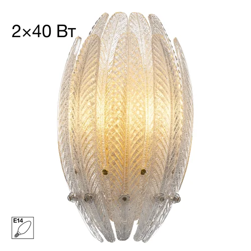 Бра Deltoro CL327320 Citilux прозрачный на 2 лампы, основание золотое в стиле современный флористика арт-деко Бра Deltoro CL327320 Citilux прозрачный на 2 лампы, основание золотое в стиле современный флористика арт-деко