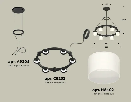 Светильник подвесной XR92051204 Ambrella light чёрный 6 ламп, основание чёрное в стиле хай-тек современный  фото 2