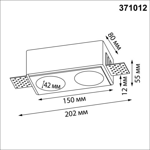 Светильник точечный Cail 371012 Novotech белый на 2 лампы, основание белое в стиле минимализм прямоугольный для затирки фото 4 Светильник точечный Cail 371012 Novotech белый на 2 лампы, основание белое в стиле минимализм прямоугольный для затирки фото 4