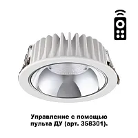 Светильник точечный Mars 358296 Novotech белый на 1 лампу, основание белое в стиле хай-тек современный 