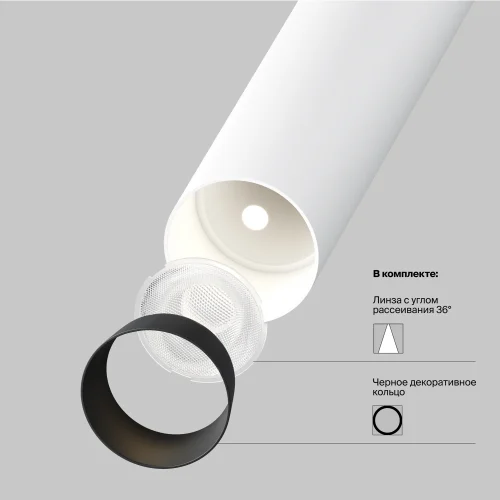 Светильник подвесной LED Focus T P141RS-L125-6W3K-W Maytoni белый на 1 лампу, основание белое в стиле современный хай-тек встраиваемый фото 2