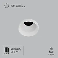 Светильник точечный Ducre Mini A7094PL-1WH Arte Lamp белый на 1 лампу, основание белое в стиле современный круглый