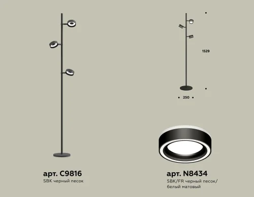 Торшер XB9816201 Ambrella light чёрный на 3 лампы, основание чёрное в стиле современный хай-тек фото 2