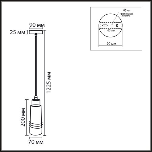 Светильник подвесной Lilo 8361/1A Lumion чёрный на 1 лампу, основание чёрное в стиле современный фото 2