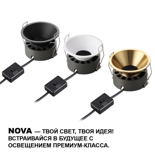 Светильник точечный LED Nova 359852 Novotech чёрный на 1 лампу, основание чёрное в стиле хай-тек круглый фото 7