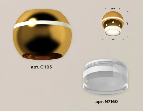 Светильник накладной Techno spot XS1105031 Ambrella light золотой жёлтый 1 лампа, основание золотое жёлтое в стиле современный круглый фото 3