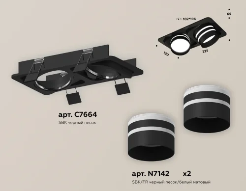 Светильник точечный Techno Spot XC XC7664082 Ambrella light чёрный 2 лампы, основание чёрное в стиле современный хай-тек  фото 2