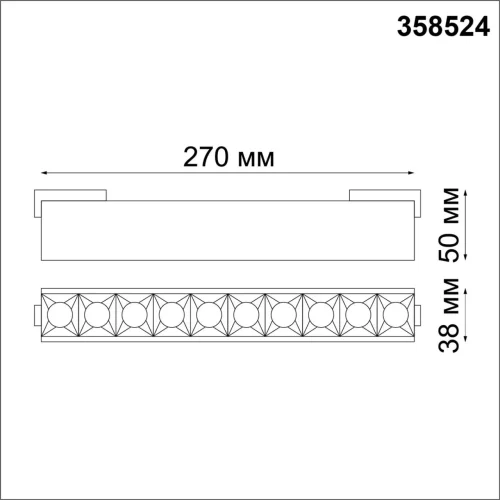 Трековый светильник LED для низковольтного шинопровода Kit 358524 Novotech чёрный для шинопроводов серии Kit чёрный фото 2