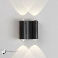Бра LED CLT 022W2 BL 4000K Crystal Lux чёрный 2 лампы, основание чёрное в стиле хай-тек современный 
