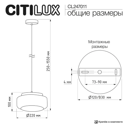 Светильник подвесной LED Signature CL247011 Citilux дымчатый на 1 лампу, основание чёрное в стиле современный фото 6