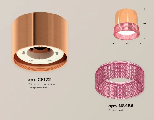 Светильник накладной XS8122022 Ambrella light розовый 1 лампа, основание розовое в стиле хай-тек круглый фото 3