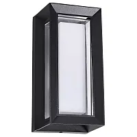 Настенный светильник уличный LED Ulysses A8112AL-1BK Arte Lamp уличный IP54 чёрный на 1 лампу, плафон белый в стиле современный LED