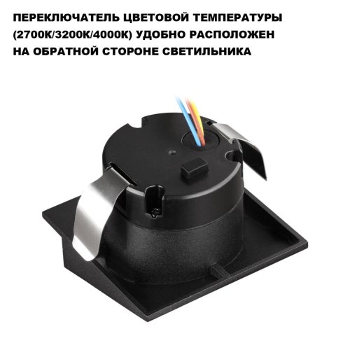 Встраиваемый светильник ЛЕД уличный Скала (Scala) 359723 Novotech уличный IP65 чёрный на 1 лампу, плафон чёрный в стиле минимализм хай-тек лофт современный ЛЕД фото 5