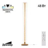 Торшер LED с пультом Fanny CL213921 Citilux с пультом прозрачный на 1 лампу, основание графит в стиле 