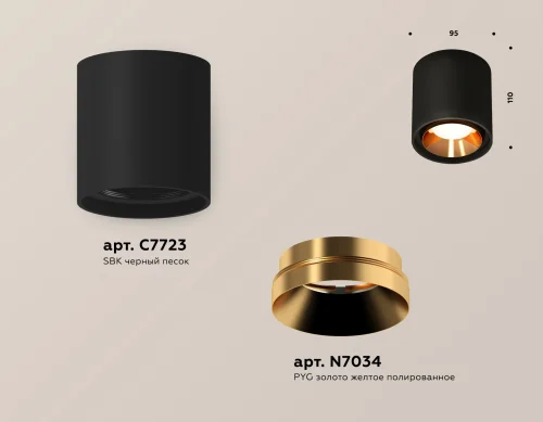 Светильник накладной Techno spot XS7723004 Ambrella light чёрный 1 лампа, основание чёрное в стиле хай-тек модерн круглый фото 3