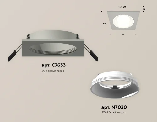 Светильник точечный Techno Spot XC XC7633060 Ambrella light серый 1 лампа, основание серое в стиле современный хай-тек квадратный фото 2