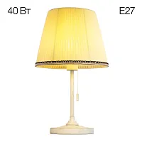 Настольная лампа Линц CL402723 Citilux бежевая 1 лампа, основание патина белое металл в стиле классический прованс 