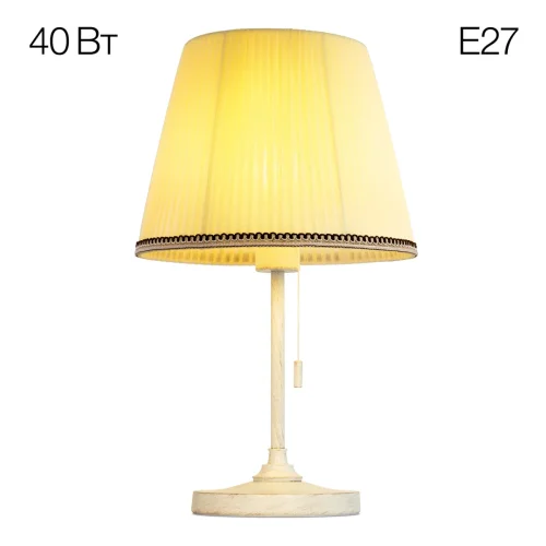 Настольная лампа Линц CL402723 Citilux бежевая 1 лампа, основание патина белое металл в стиле классический прованс 