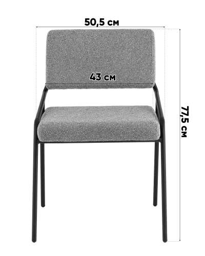 Стул Теллинг шенилл серый УТ000041944 Stool Group, /, ножки//, размеры - ***** фото 4