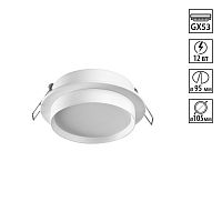 Светильник точечный Lirio 371031 Novotech белый на 1 лампу, основание белое в стиле современный круглый