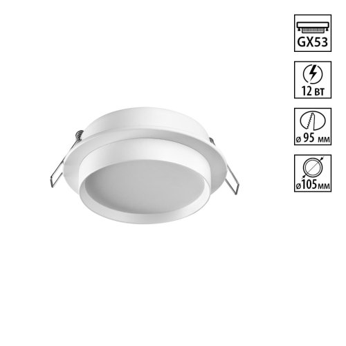 Светильник точечный Lirio 371031 Novotech белый на 1 лампу, основание белое в стиле современный круглый