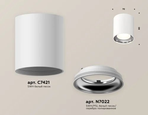 Светильник накладной Techno spot XS7421011 Ambrella light белый 1 лампа, основание белое в стиле хай-тек современный круглый фото 3