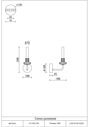 Бра LED Atelieri V11693-WL Moderli прозрачный на 1 лампу, основание бронзовое в стиле современный американский кантри фото 7