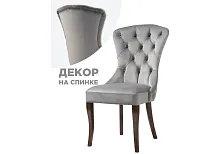 Деревянный стул Милано 1 серый / орех 477797 Woodville, серый/велюр, ножки/дерево/орех, размеры - ****510*590