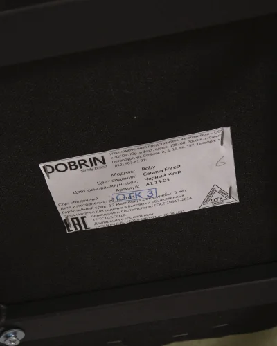 Стул обеденный 13-03 DOBRIN ROBY, цвет сиденья Catania Forest велюр, цвет основания черный муар Dobrin, зелёный/текстиль, ножки/металл/чёрный, размеры - ****540*590 фото 12