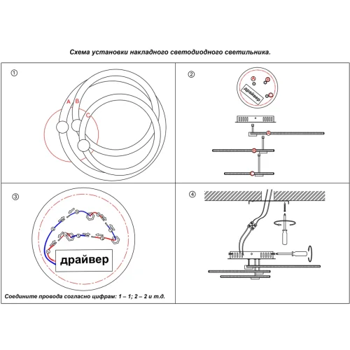 Люстра потолочная Calm 358927 Novotech белая прозрачная на 1 лампу, основание белое в стиле современный хай-тек кольца фото 4
