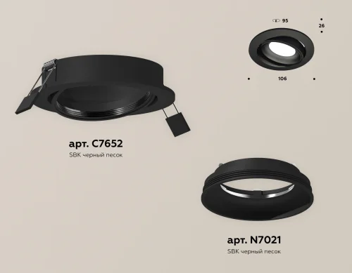 Светильник точечный Techno Spot XC XC7652001 Ambrella light чёрный 1 лампа, основание чёрное в стиле хай-тек современный круглый фото 2