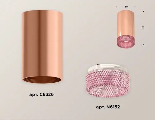 Светильник накладной Techno spot XS6326010 Ambrella light золотой розовый 1 лампа, основание золотое розовое в стиле современный круглый фото 3