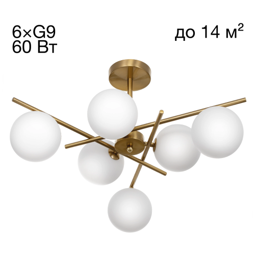 Люстра потолочная Ronny CL242163 Citilux белая на 6 ламп, основание бронзовое в стиле современный шар Люстра потолочная Ronny CL242163 Citilux белая на 6 ламп, основание бронзовое в стиле современный шар