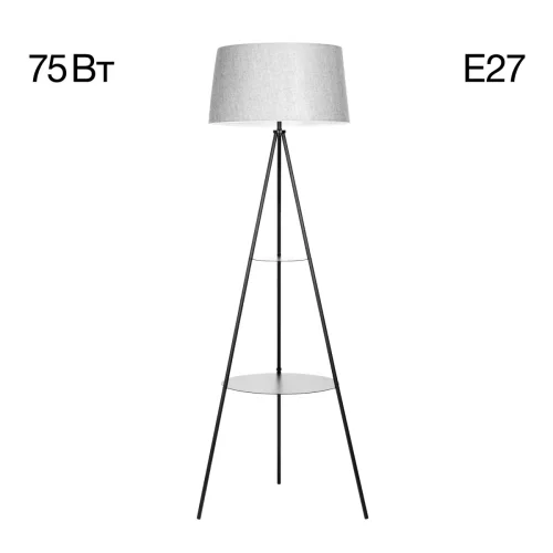 Торшер  Рейнер CL806022 Citilux со столиком на треноге серый 1 лампа, основание чёрное в стиле скандинавский современный
