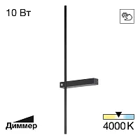 Бра с выключателем LED Pixel CL216371 Citilux чёрный на 1 лампу, основание чёрное в стиле современный хай-тек минимализм отражённый свет