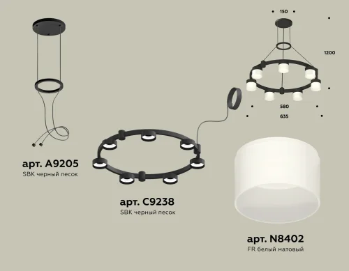 Светильник подвесной XR92051604 Ambrella light чёрный 7 ламп, основание чёрное в стиле хай-тек современный  фото 2