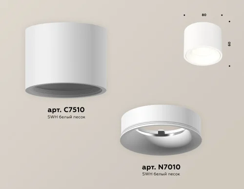 Светильник накладной Techno spot XS7510020 Ambrella light белый 1 лампа, основание белое в стиле современный хай-тек круглый фото 3
