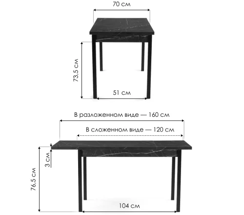 Деревянный стол Центавр 120(160)х70х76 мрамор черный / черный матовый 550560 Woodville столешница мрамор черный из лдсп фото 11