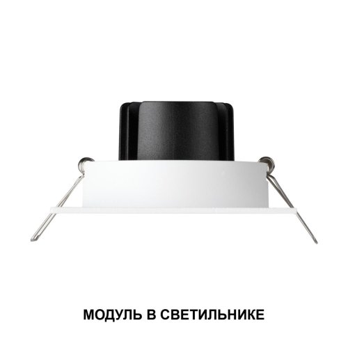 Светодиодный модуль DIMM пульт ДУ/Tuya Smart Life Mod 359814 Novotech Светодиодный модуль LED 10вт фото 3 Светодиодный модуль DIMM пульт ДУ/Tuya Smart Life Mod 359814 Novotech Светодиодный модуль LED 10вт фото 3