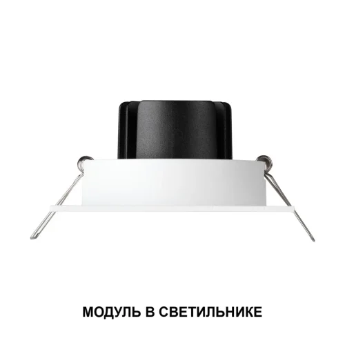 Светодиодный модуль DIMM пульт ДУ/Tuya Smart Life Mod 359818 Novotech Светодиодный модуль LED 10вт фото 3