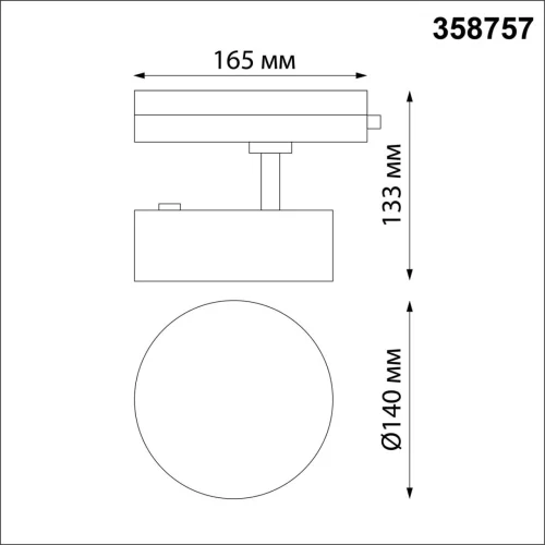Трековый светильник однофазный LED Prometa 358757 Novotech матовый золото для шинопроводов серии Prometa матовый золото фото 2