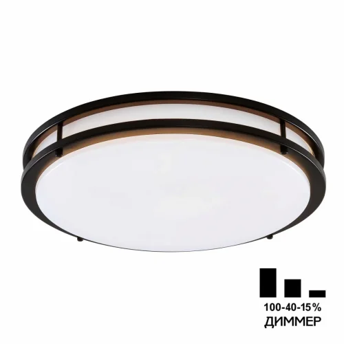 Люстра потолочная LED Бостон CL709505N Citilux белая на 1 лампа, основание венге коричневое в стиле современный 