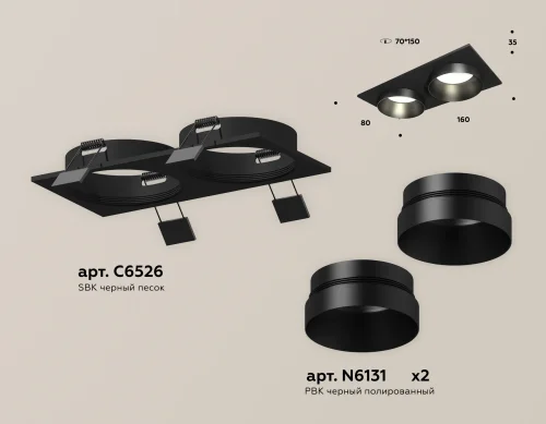 Светильник точечный Techno spot XC6526021 Ambrella light чёрный 1 лампа, основание чёрное в стиле современный хай-тек  фото 2