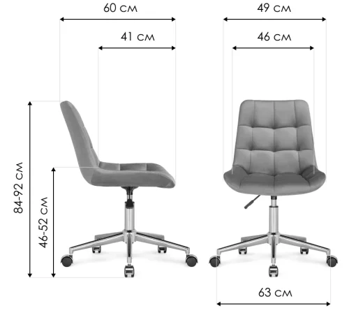 Компьютерное кресло Честер светло-серый / белый 538988 Woodville, серый/велюр, ножки/металл/белый, размеры - *920***490*600 фото 11