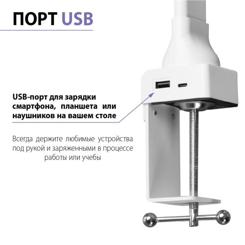 Настольная лампа офисная ЛЕД на струбцине Стади (Studi) 359968 Novotech белая на 1 лампу, основание белое металл в стиле минимализм фото 7 Настольная лампа офисная ЛЕД на струбцине Стади (Studi) 359968 Novotech белая на 1 лампу, основание белое металл в стиле минимализм фото 7